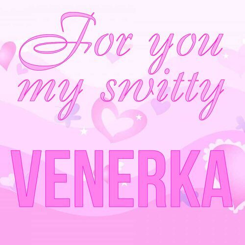 Открытка Venerka For you my switty