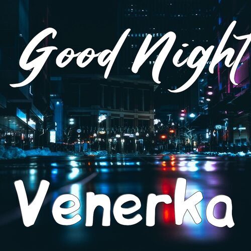 Открытка Venerka Good Night