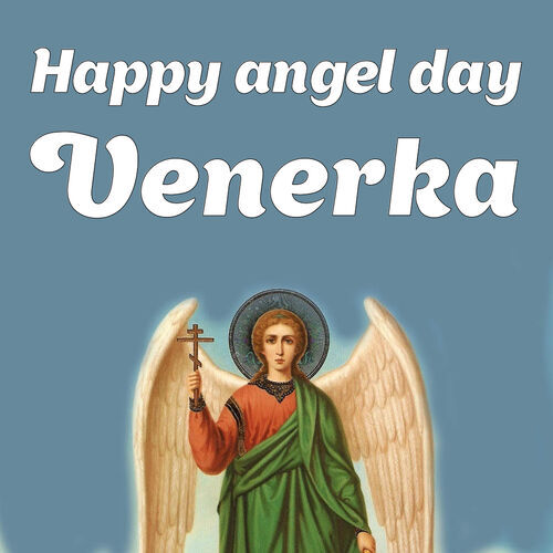 Открытка Venerka Happy angel day