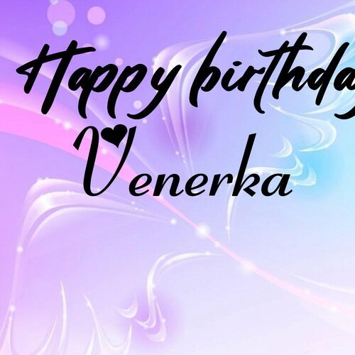 Открытка Venerka Happy birthday