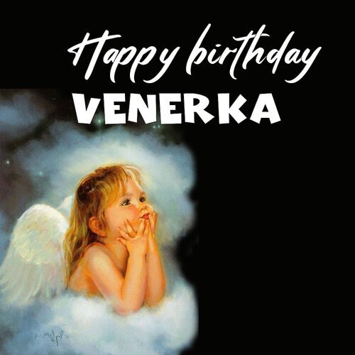 Открытка Venerka Happy birthday