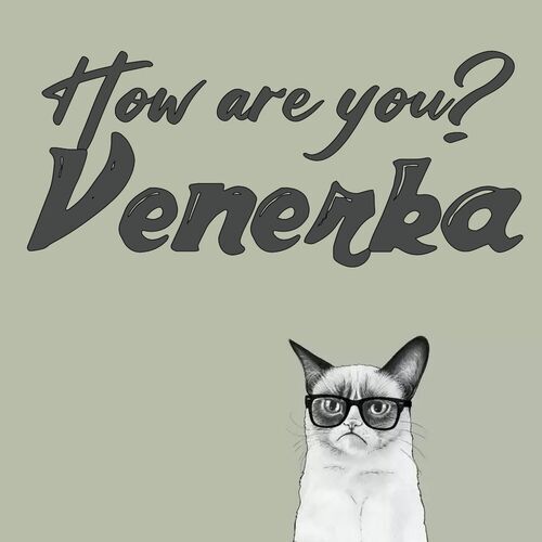 Открытка Venerka How are you?