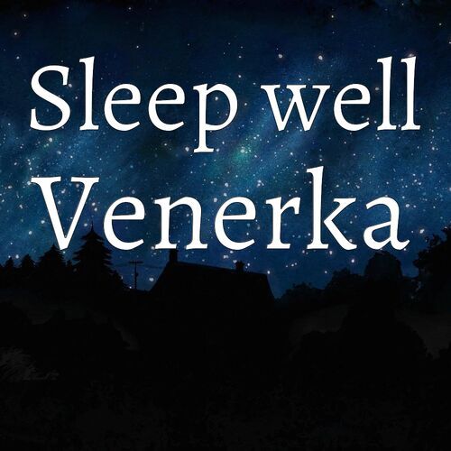 Открытка Venerka Sleep well