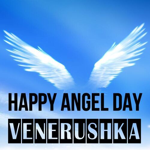 Открытка Venerushka Happy angel day