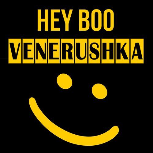 Открытка Venerushka Hey boo