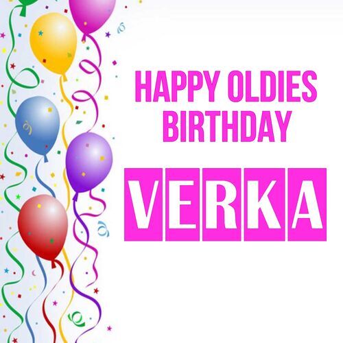 Открытка Verka Happy oldies birthday