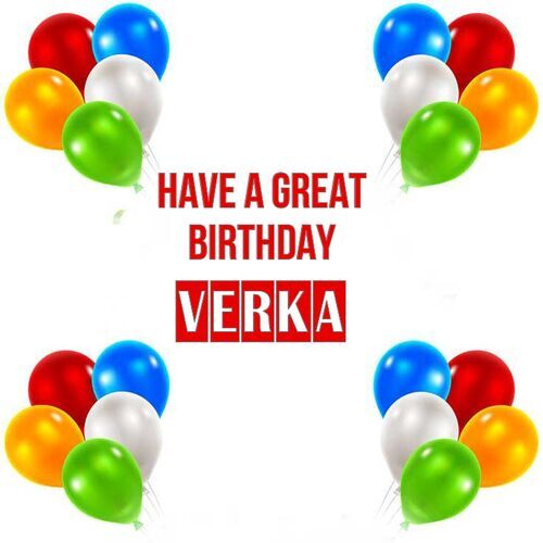 Открытка Verka Have a great birthday