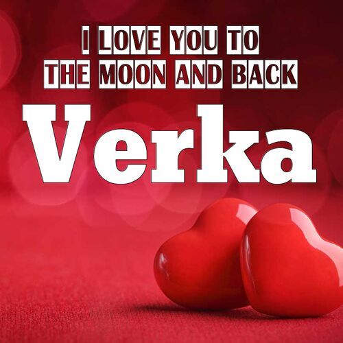 Открытка Verka I love you to the moon and back