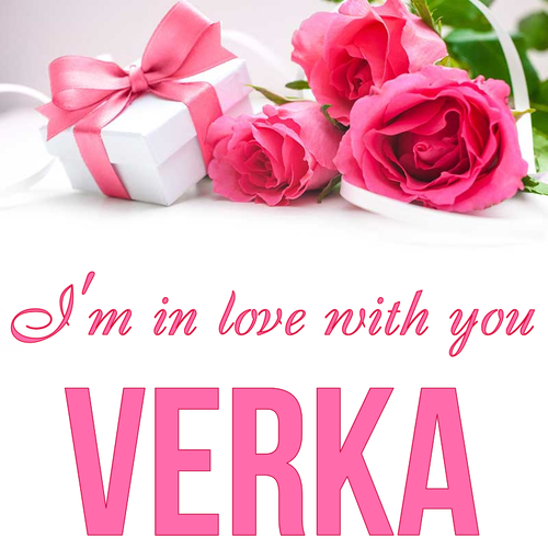 Открытка Verka I