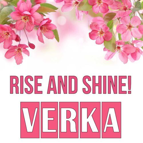 Открытка Verka Rise and shine!