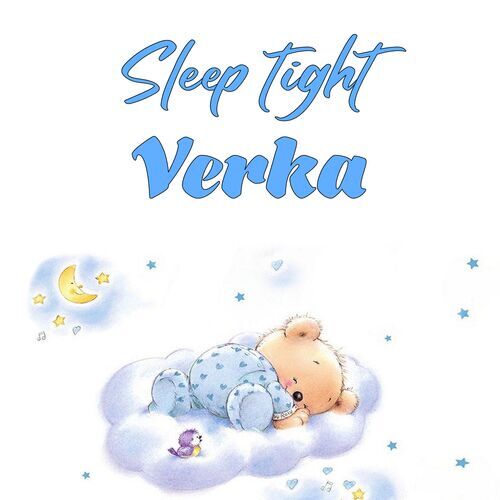 Открытка Verka Sleep tight