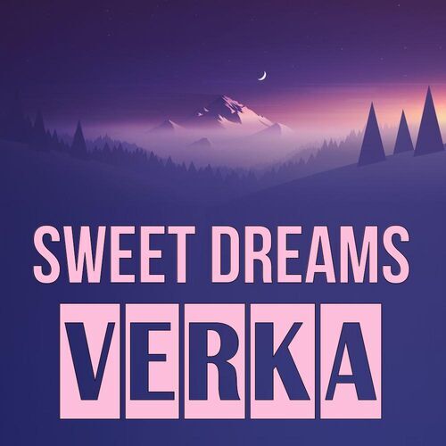 Открытка Verka Sweet dreams