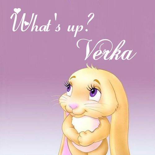 Открытка Verka What