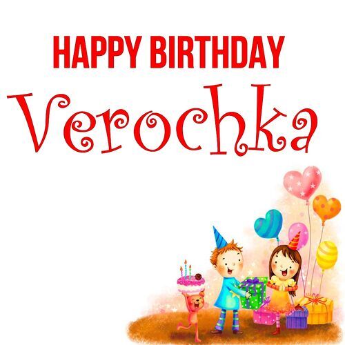 Открытка Verochka Happy birthday