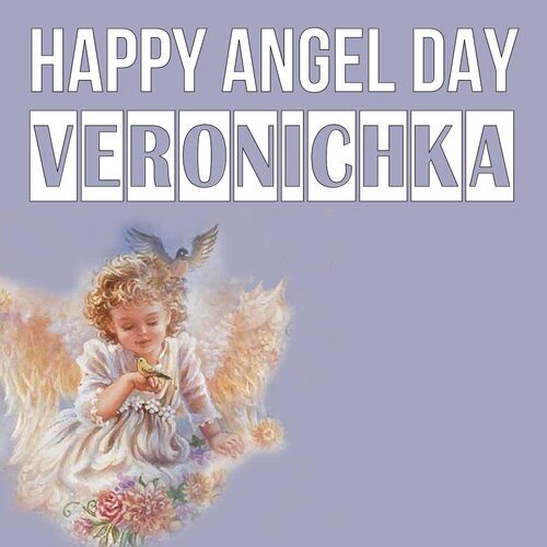 Открытка Veronichka Happy angel day