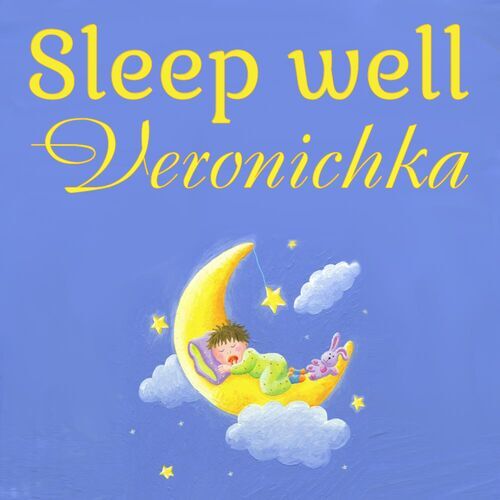 Открытка Veronichka Sleep well