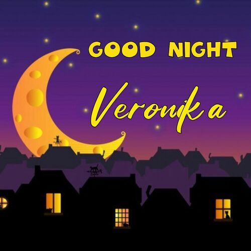 Открытка Veronika Good Night