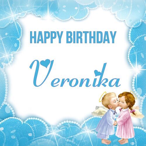 Открытка Veronika Happy birthday