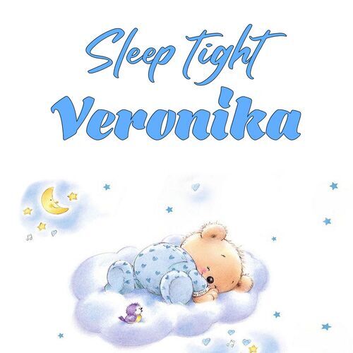 Открытка Veronika Sleep tight