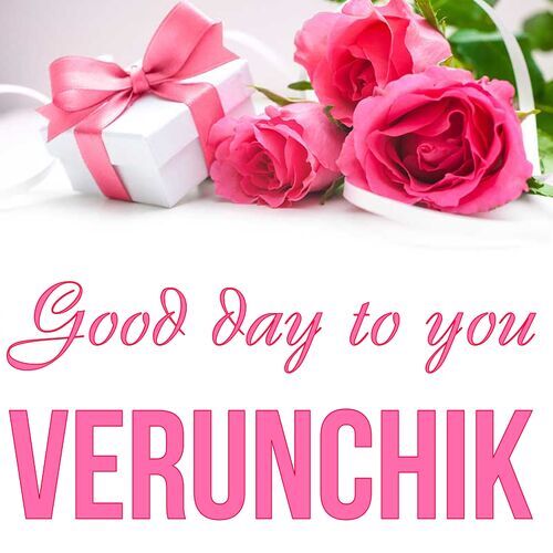 Открытка Verunchik Good day to you