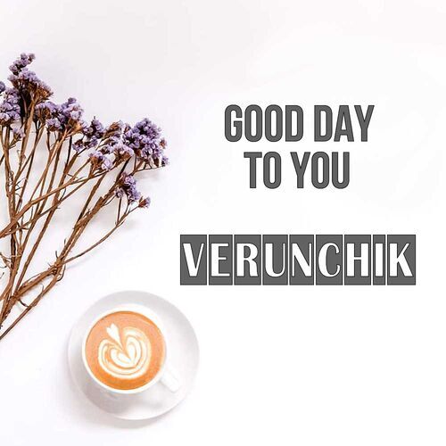 Открытка Verunchik Good day to you