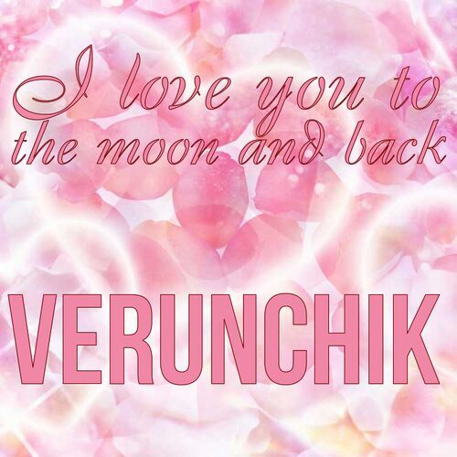 Открытка Verunchik I love you to the moon and back