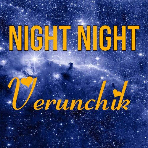 Открытка Verunchik Night Night