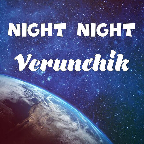 Открытка Verunchik Night Night