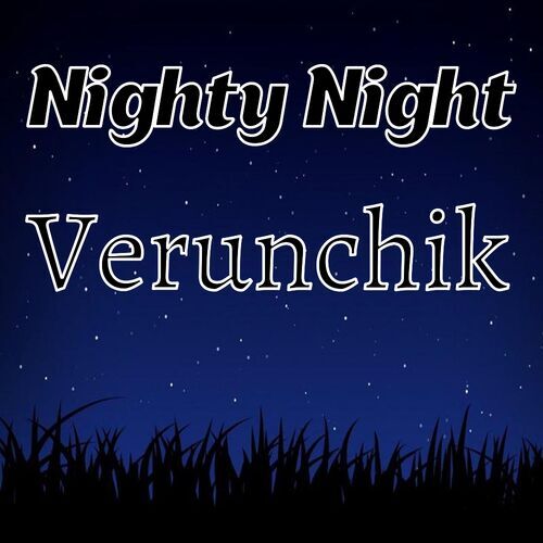 Открытка Verunchik Nighty Night