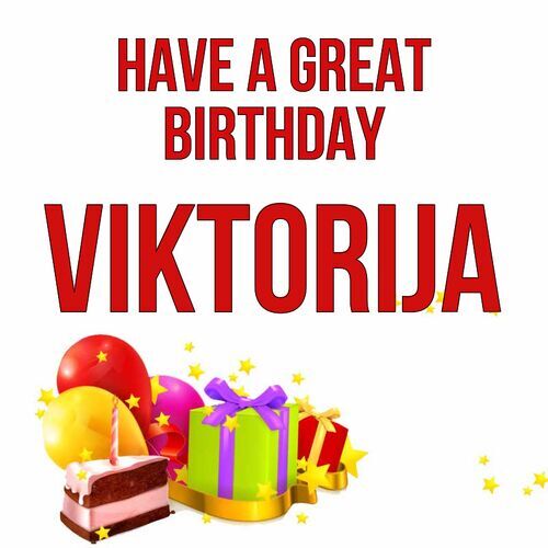 Открытка Viktorija Have a great birthday