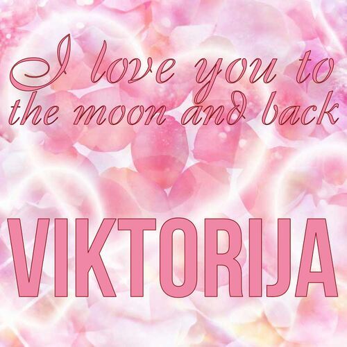 Открытка Viktorija I love you to the moon and back