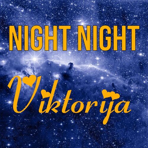 Открытка Viktorija Night Night