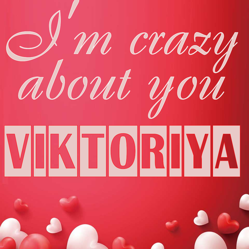 Открытка Viktoriya I