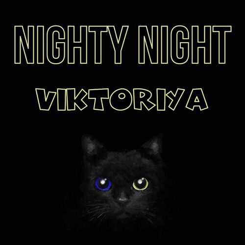 Открытка Viktoriya Nighty Night