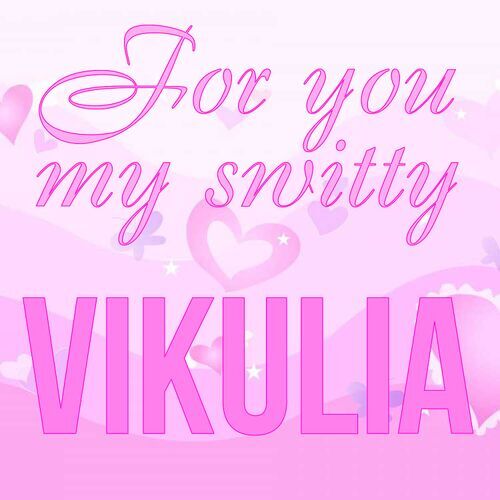 Открытка Vikulia For you my switty