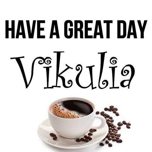 Открытка Vikulia Have a great day