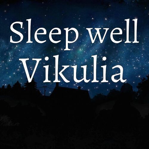 Открытка Vikulia Sleep well