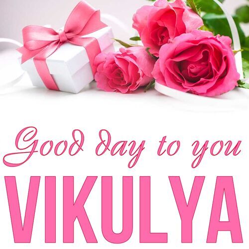 Открытка Vikulya Good day to you