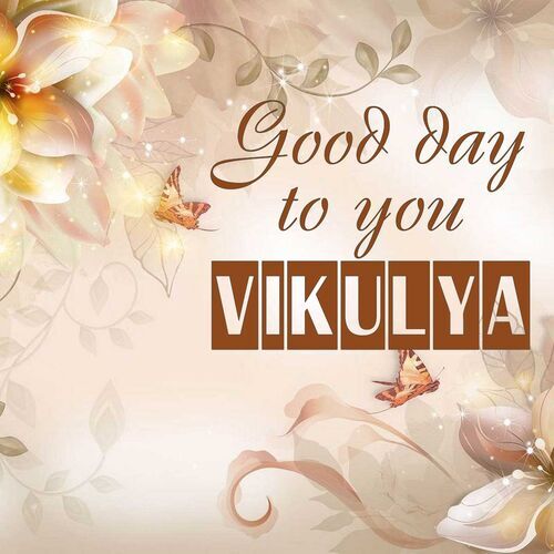 Открытка Vikulya Good day to you