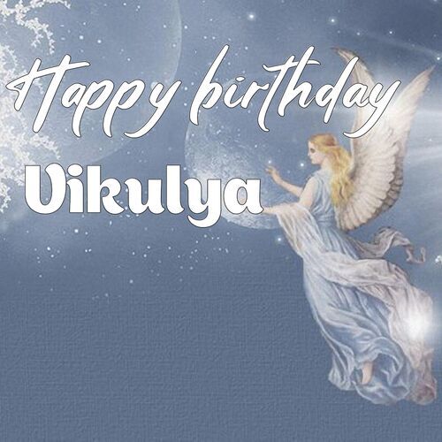 Открытка Vikulya Happy birthday