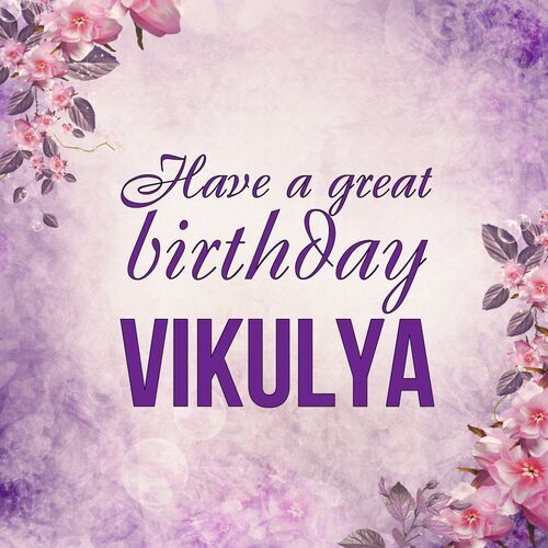 Открытка Vikulya Have a great birthday