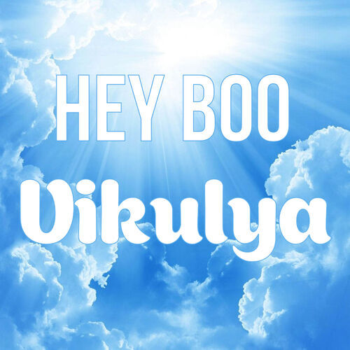 Открытка Vikulya Hey boo