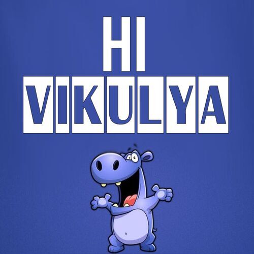 Открытка Vikulya Hi