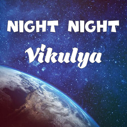 Открытка Vikulya Night Night