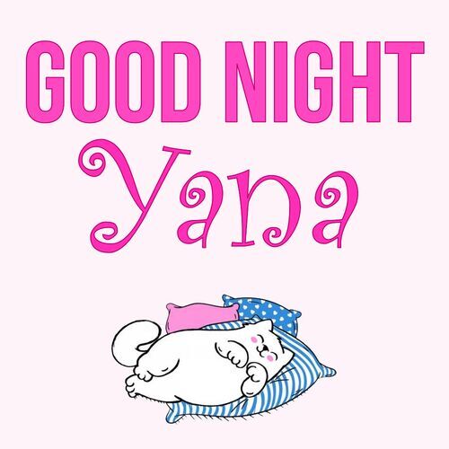 Открытка Yana Good Night