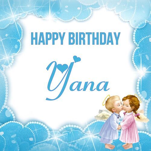 Открытка Yana Happy birthday