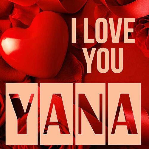 Открытка Yana I love you