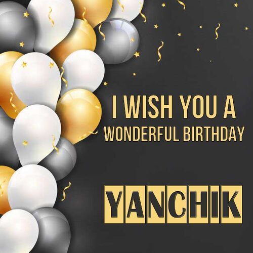 Открытка Yanchik I wish you a wonderful birthday