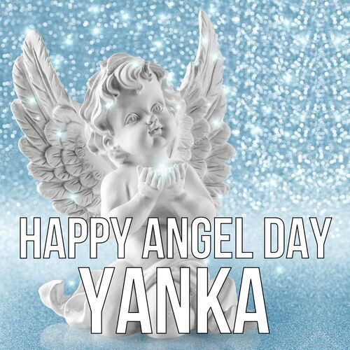 Открытка Yanka Happy angel day