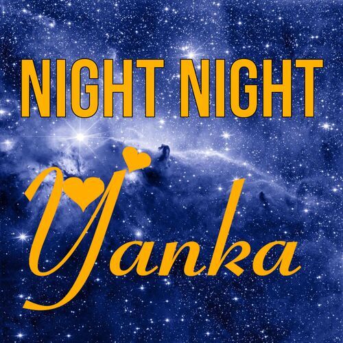 Открытка Yanka Night Night